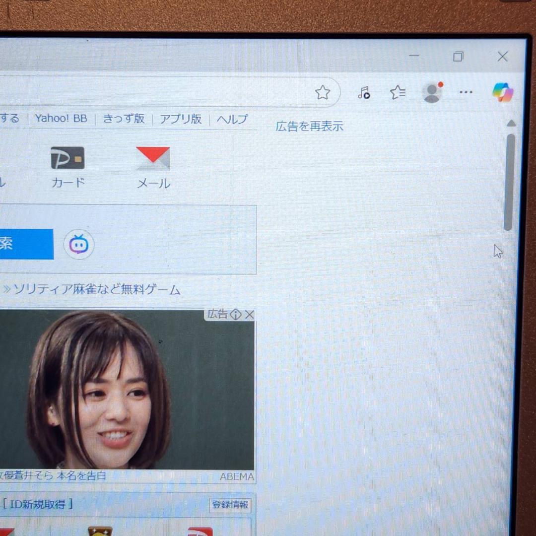 レ⑧レッツノートCF-SV9 第10世代 16GB 256GB office