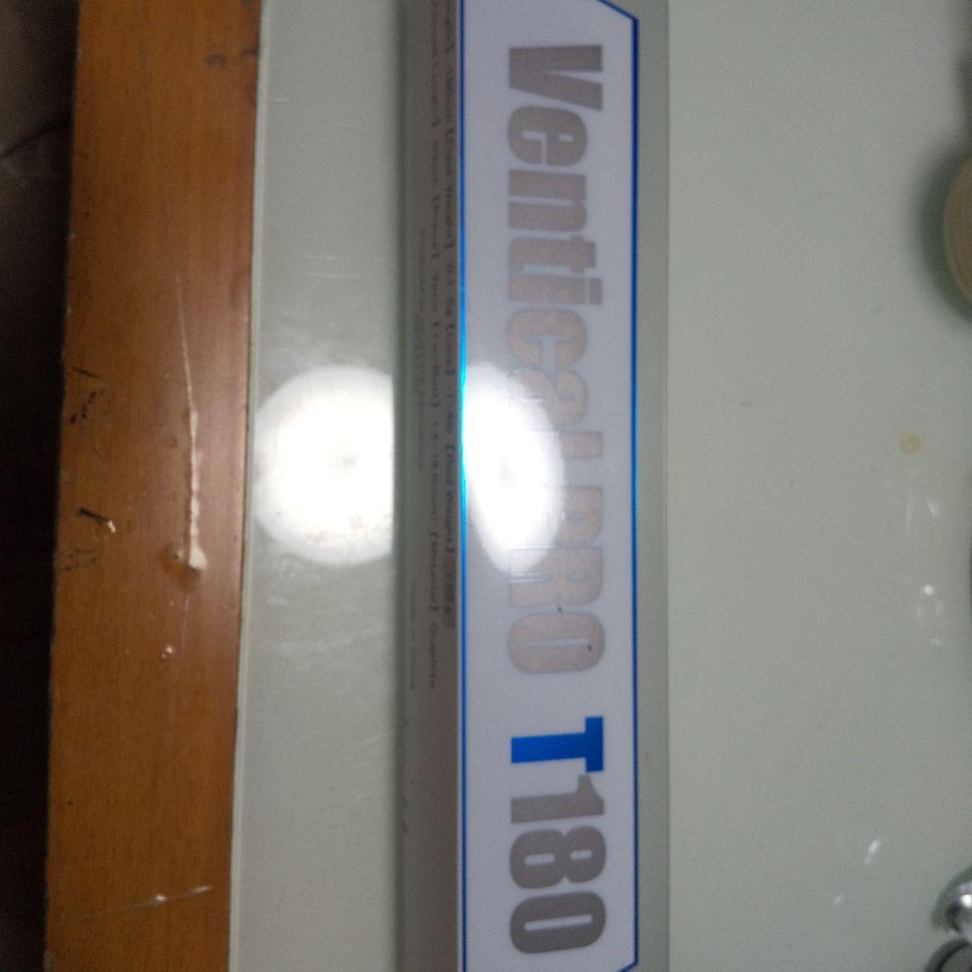 ネオスタイル　ベンティカルプロ　バーティカルプロ