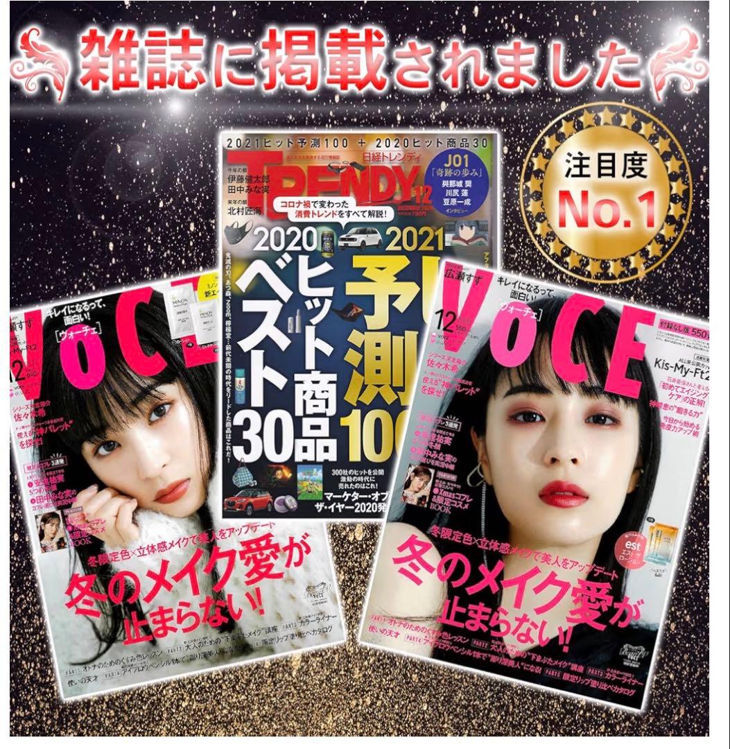 radiant カールアイロン 26mm 新品未開封