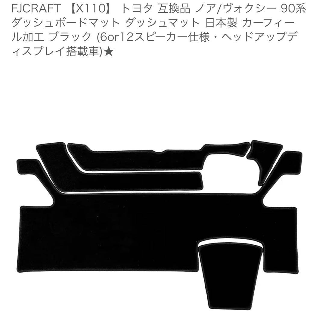 FJCRAFT フロアマット トランクマット セカンドドラグマット