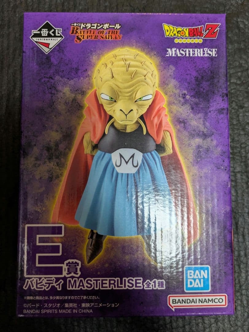 ラストワン＋C＋E＋おまけ７個セット