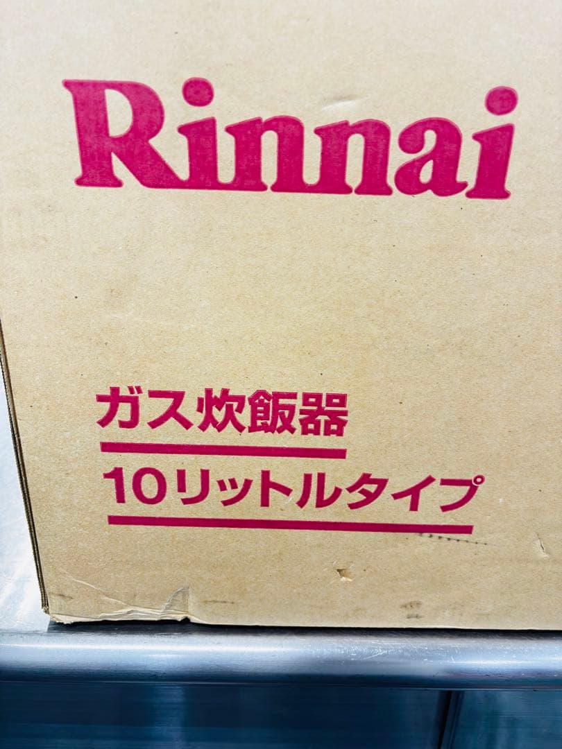 Rinnai 炊飯器 10ℓ 都市ガス用