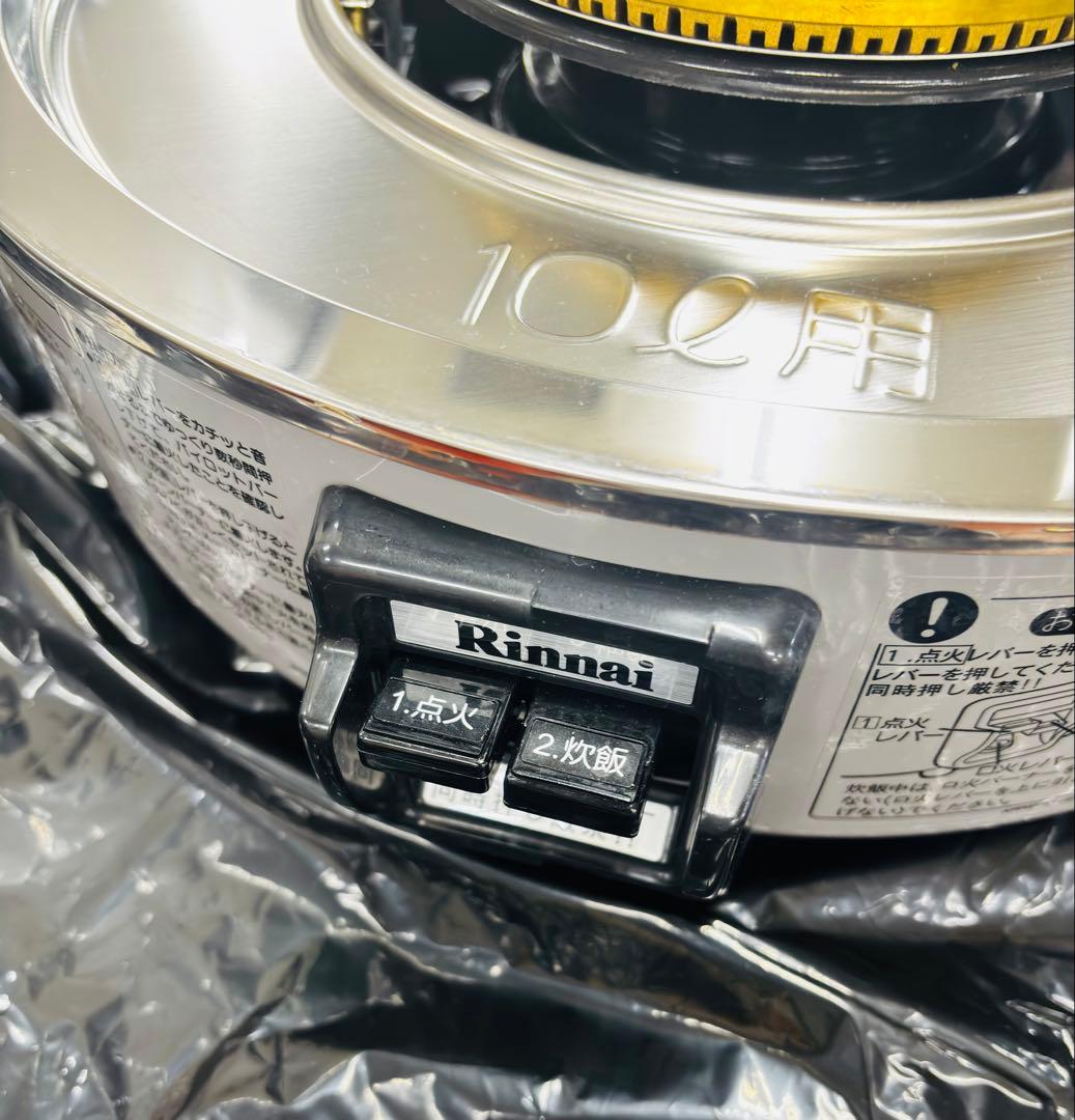 Rinnai 炊飯器 10ℓ 都市ガス用
