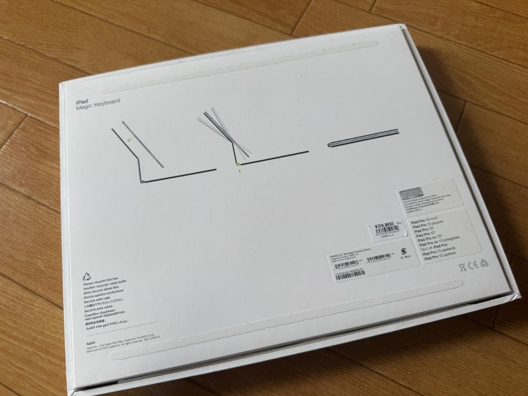 iPad Pro 13インチ(M4/M5)用 Magic Keyboard US