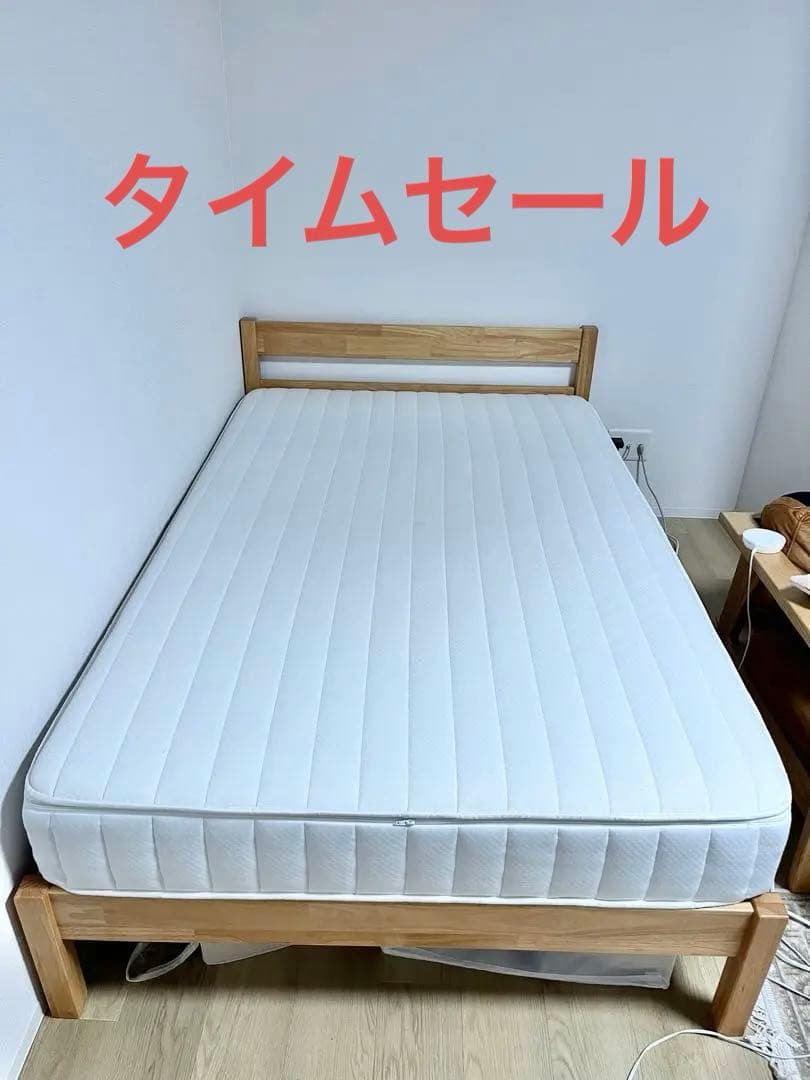 無印良品 高密度ポケットコイルマットレス セミダブル ※送料込みの値段