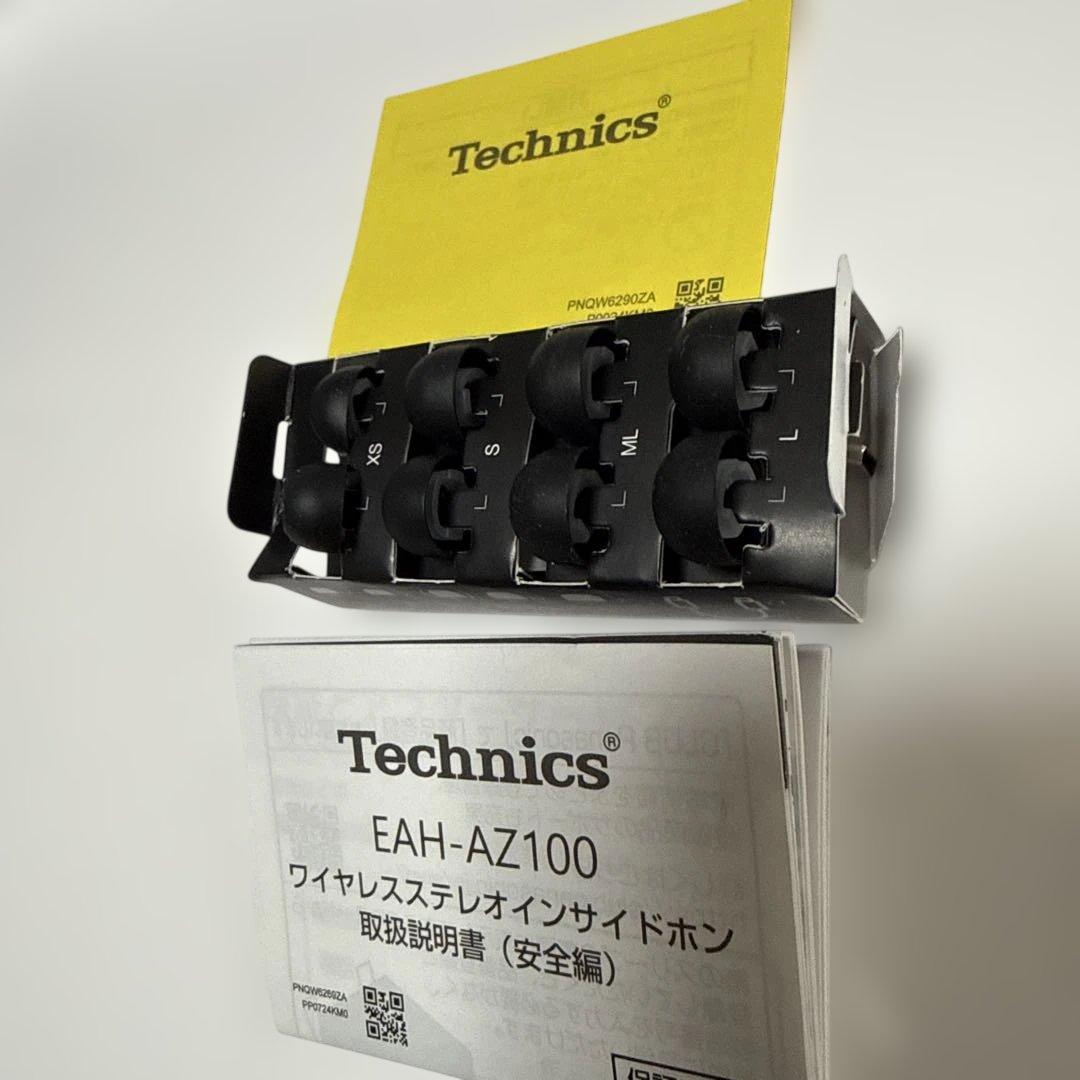Technics AZ100 ワイヤレスイヤホン