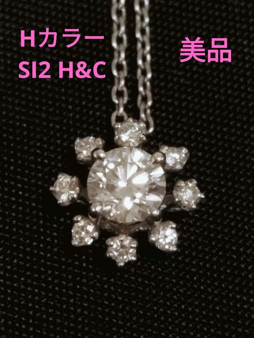 美品　プラチナダイヤモンドネックレス　0.278ct
