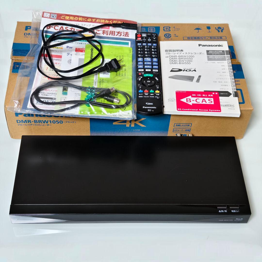 【美品】Panasonic DMR-BRW1050 2019年製【付属品完備】