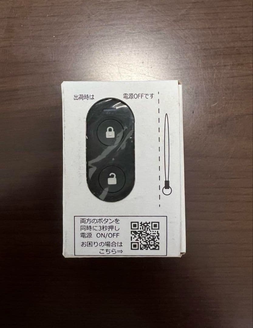 ZDF-228　リモコン本体1個QDR211　標準キー収納リモコン　ファミロック