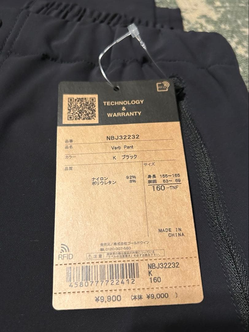 【新品】ノースフェイス　バーブパンツ　キッズ　160cm ブラック