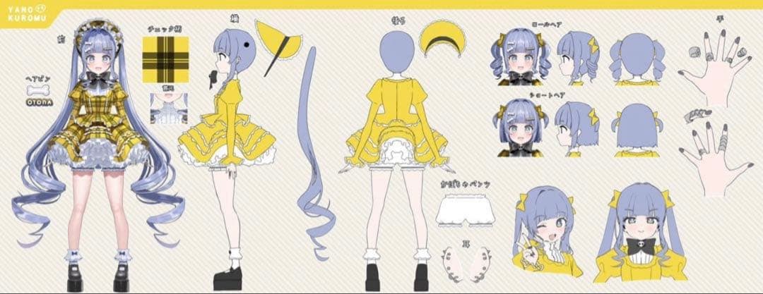 へそだし様　お見積もりページ