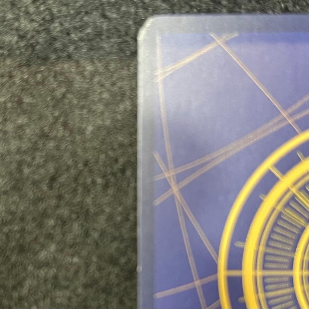 ウタ OP02-120 SP SEC パラレル　プリン　セット