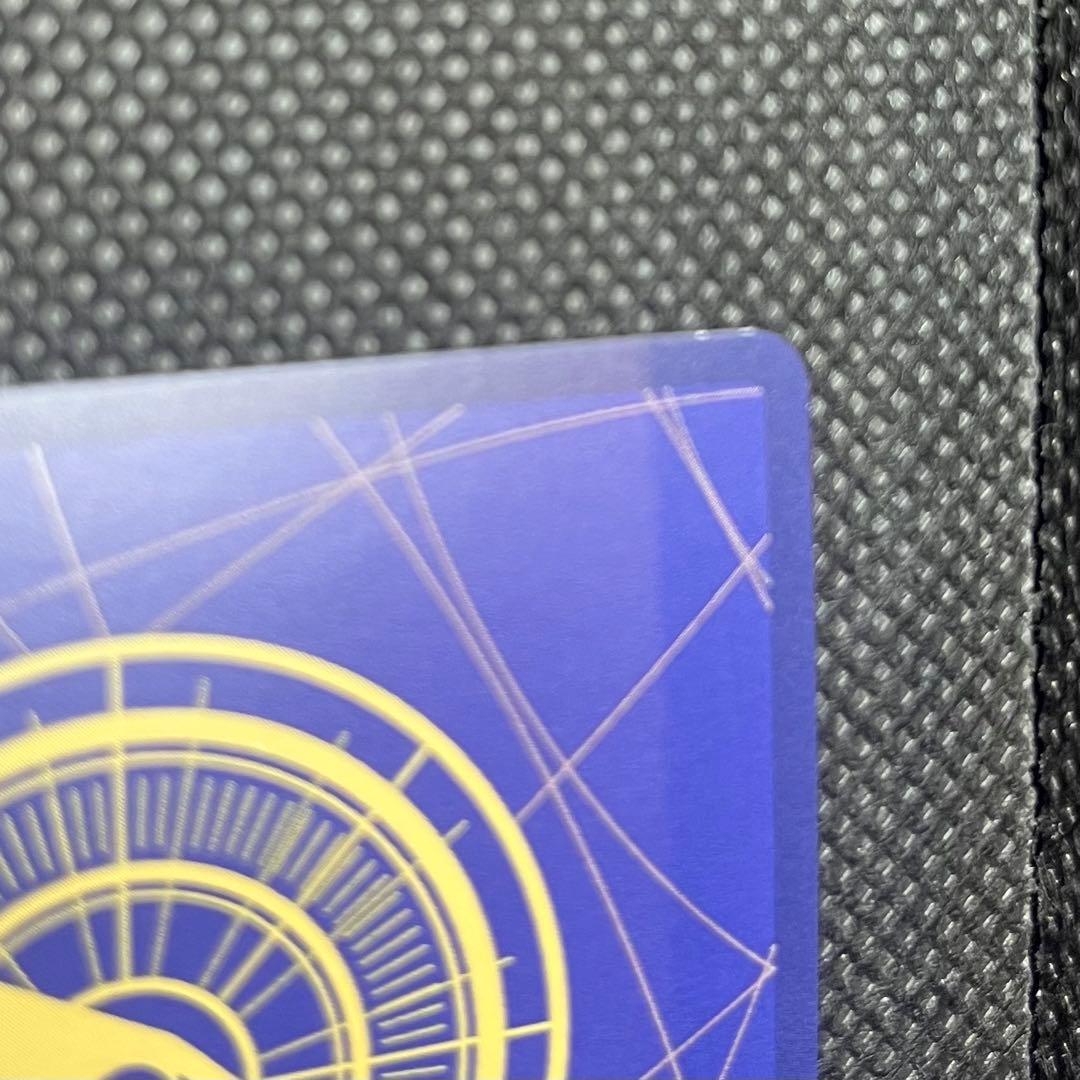 ウタ OP02-120 SP SEC パラレル　プリン　セット