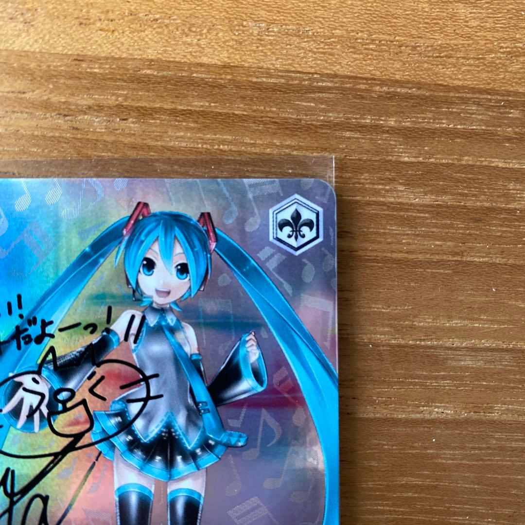 共鳴するDIVAミク　SP　ヴァイス　藤田咲サイン