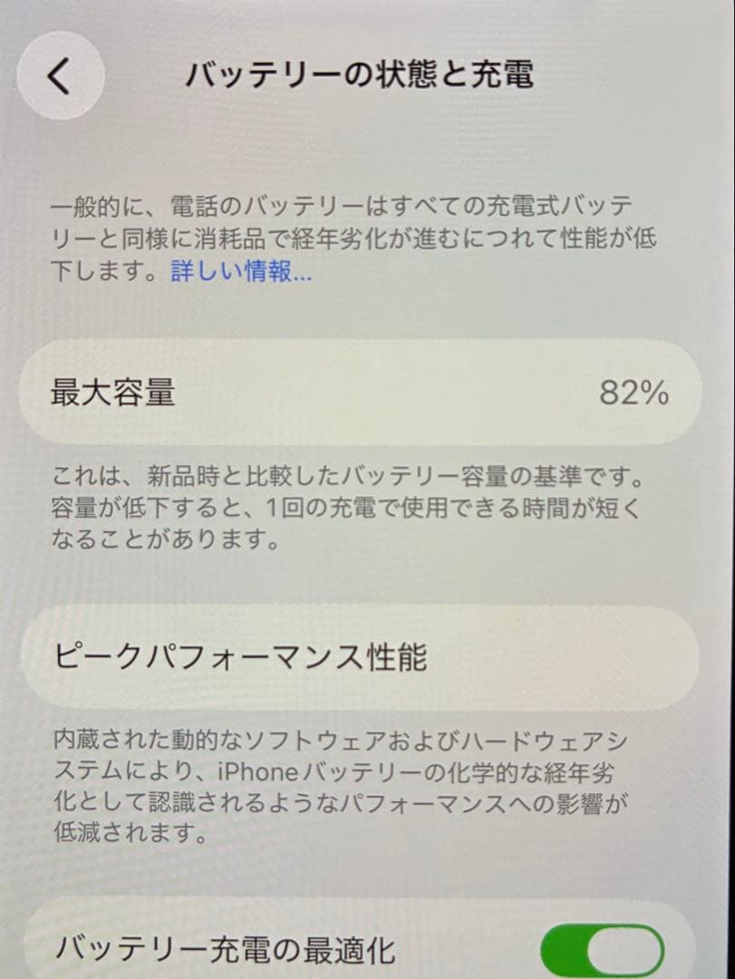 iPhone12mini 256GB PRODUCT(RED)&イヤホン