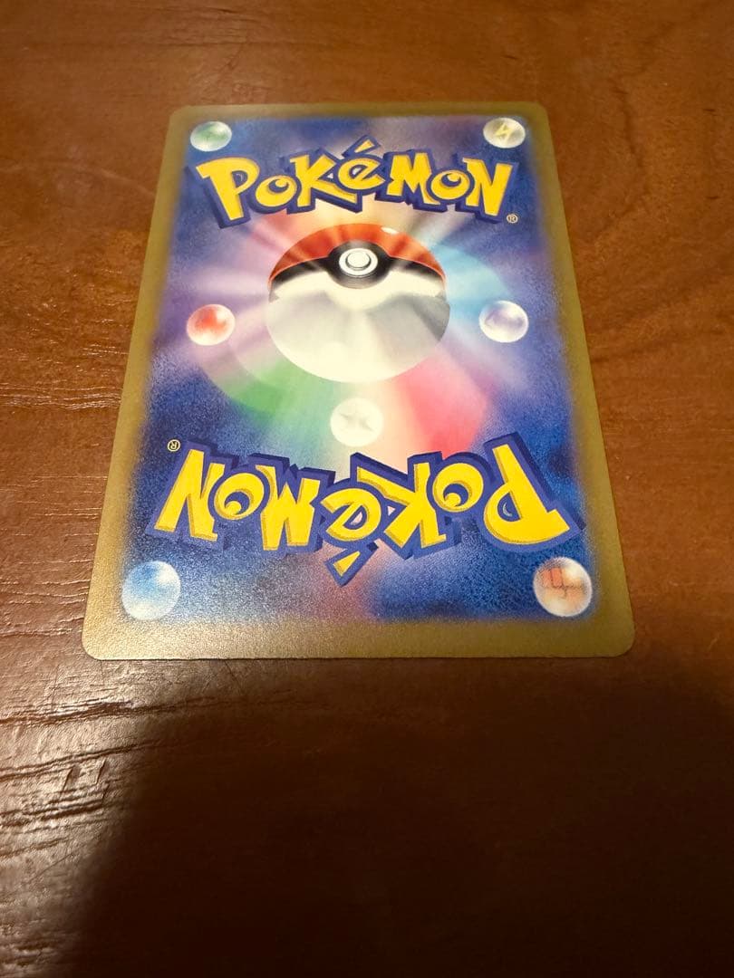 即日発送）ポケモンカード ピカチュウex SAR MEGAドリームex