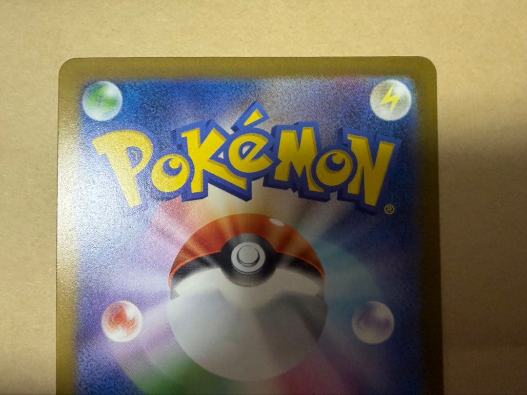 即日発送）ポケモンカード ピカチュウex SAR MEGAドリームex