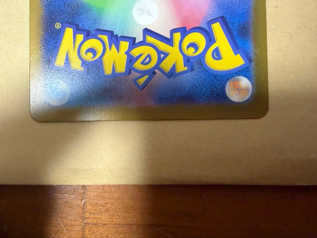 即日発送）ポケモンカード ピカチュウex SAR MEGAドリームex