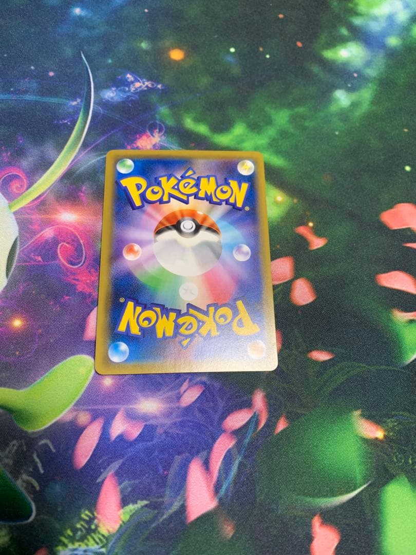 ゲンガー&ミミッキュGX