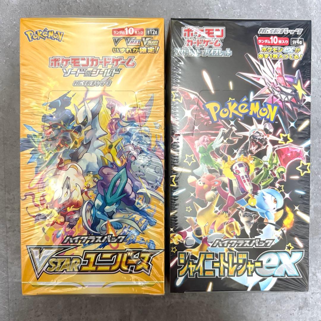 ポケモンカード　VSTARユニバース　シャイニングトレジャー　box