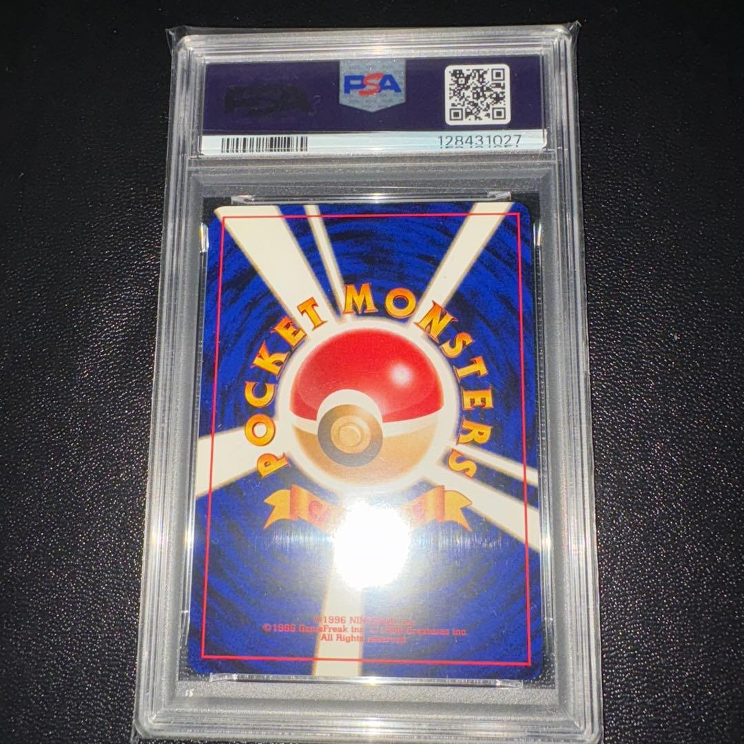 PSA7 旧裏　ブラッキー