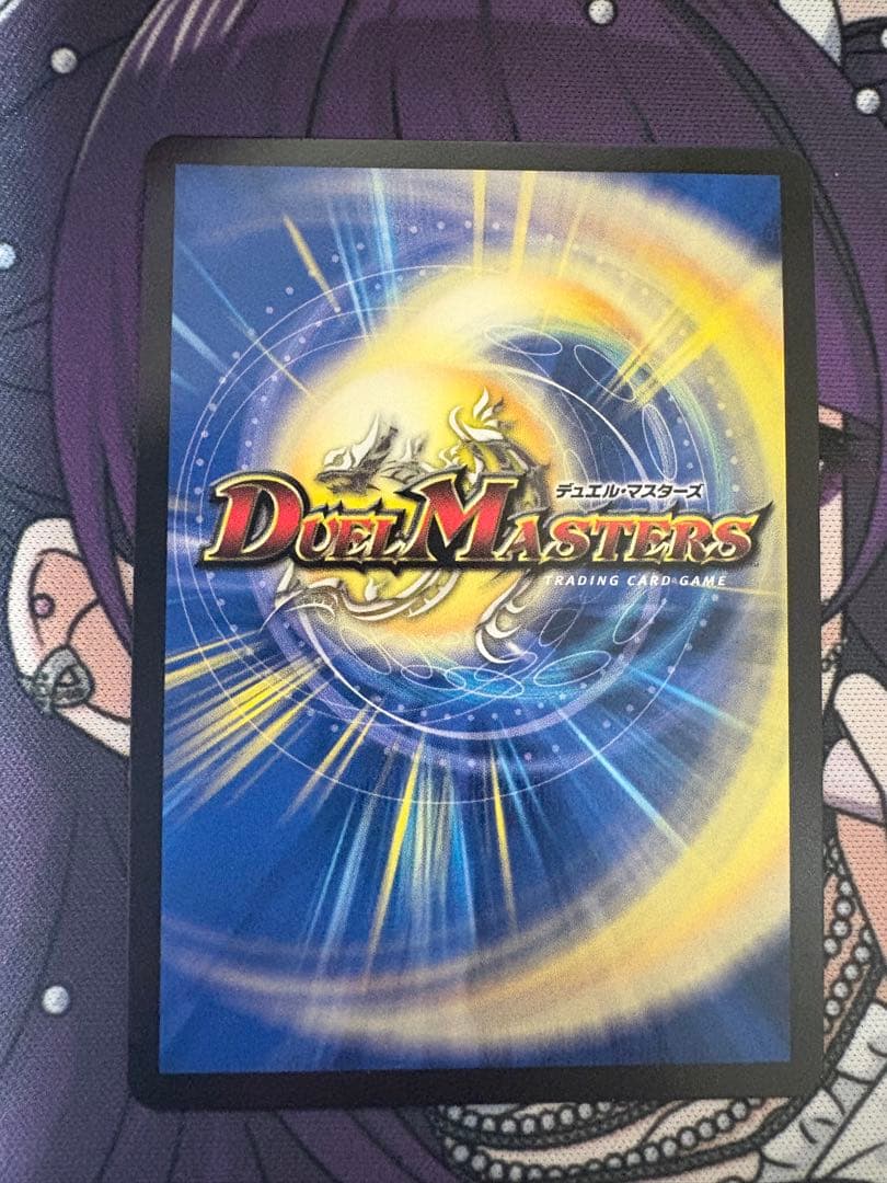 「無上」の頂天　シャングリラファンタジア　ゼニストレジャー　SSP 匿名配送