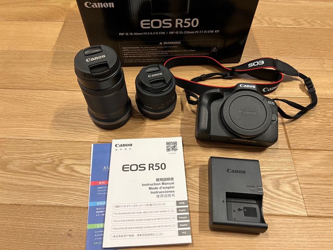 Canon EOS R50（ブラック）・ダブルズームキット