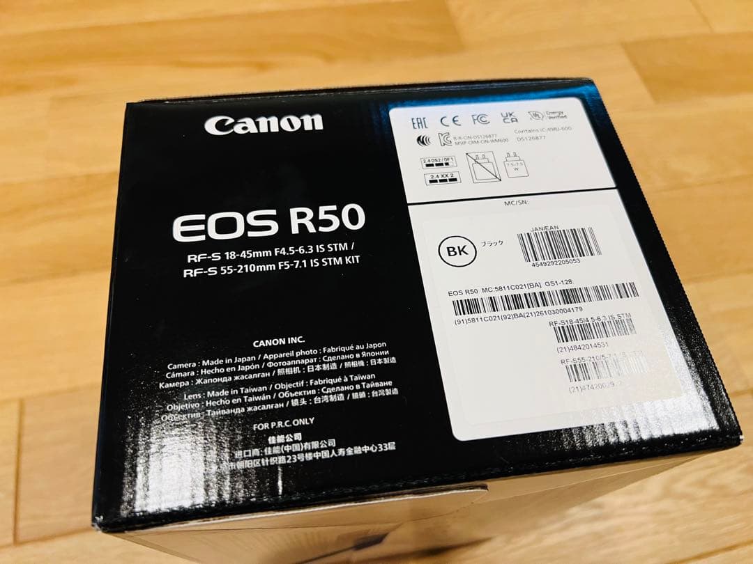 Canon EOS R50（ブラック）・ダブルズームキット