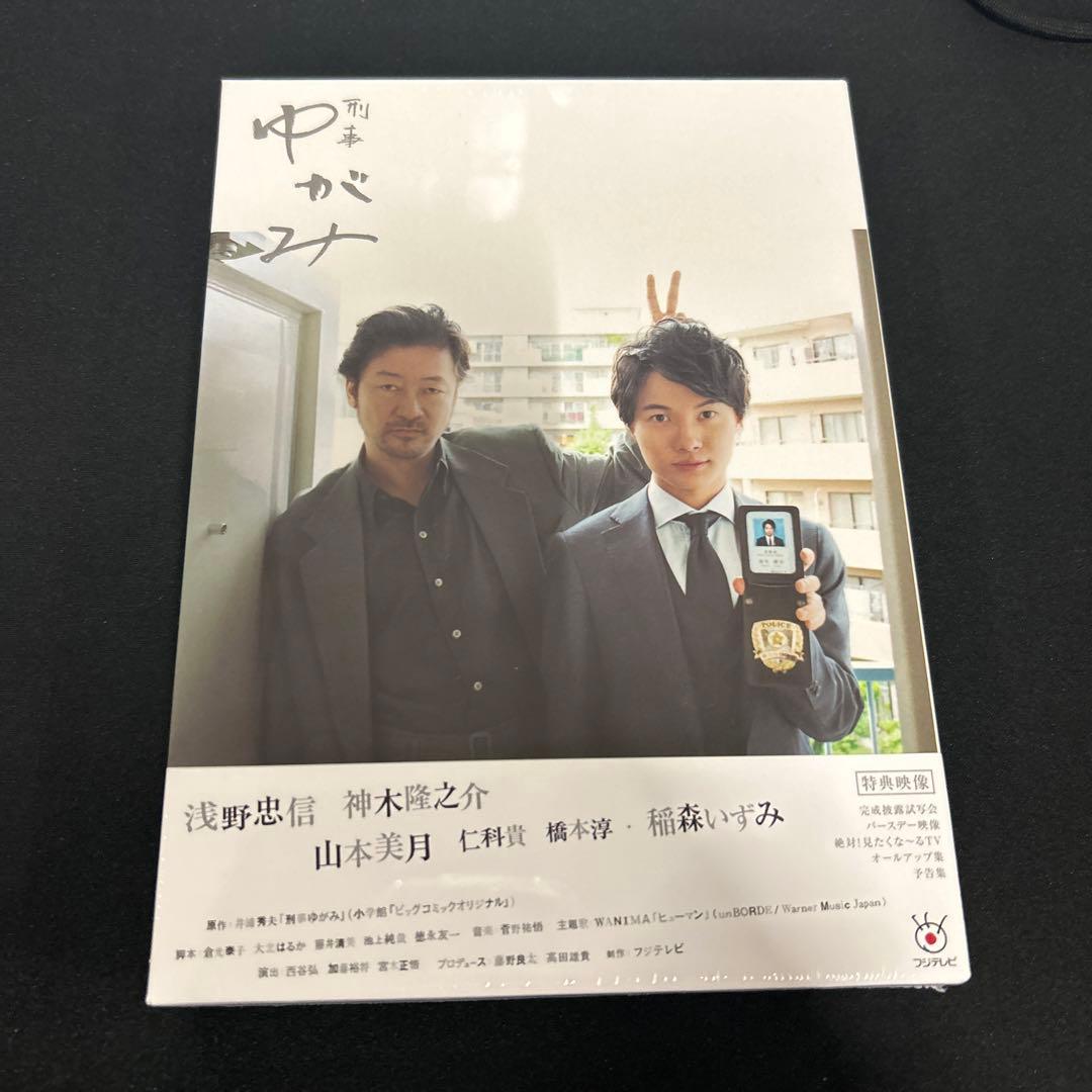 刑事ゆがみ　Ｂｌｕ-ｒａｙ　ＢＯＸ [Blu-ray]