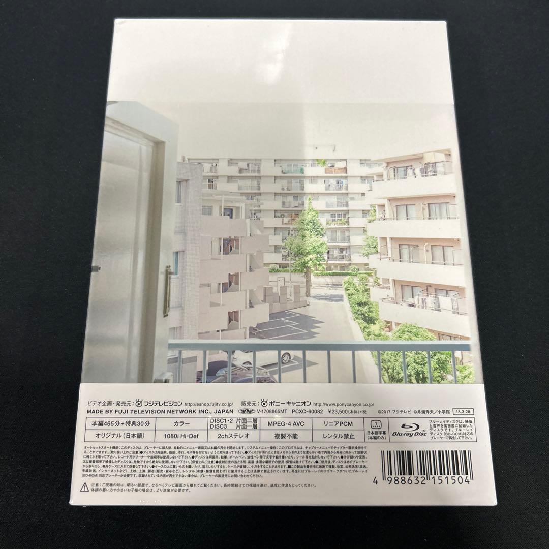 刑事ゆがみ　Ｂｌｕ-ｒａｙ　ＢＯＸ [Blu-ray]