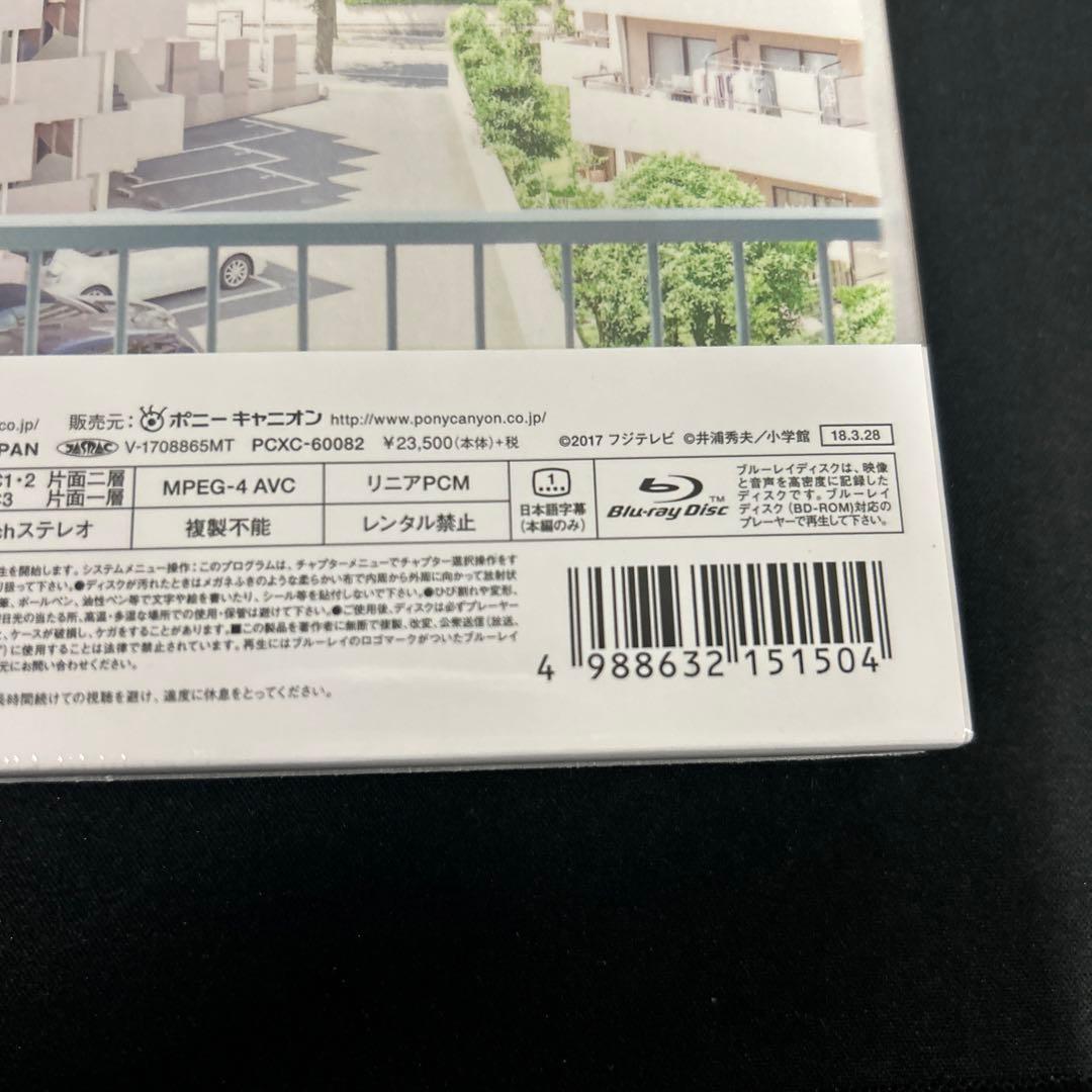 刑事ゆがみ　Ｂｌｕ-ｒａｙ　ＢＯＸ [Blu-ray]