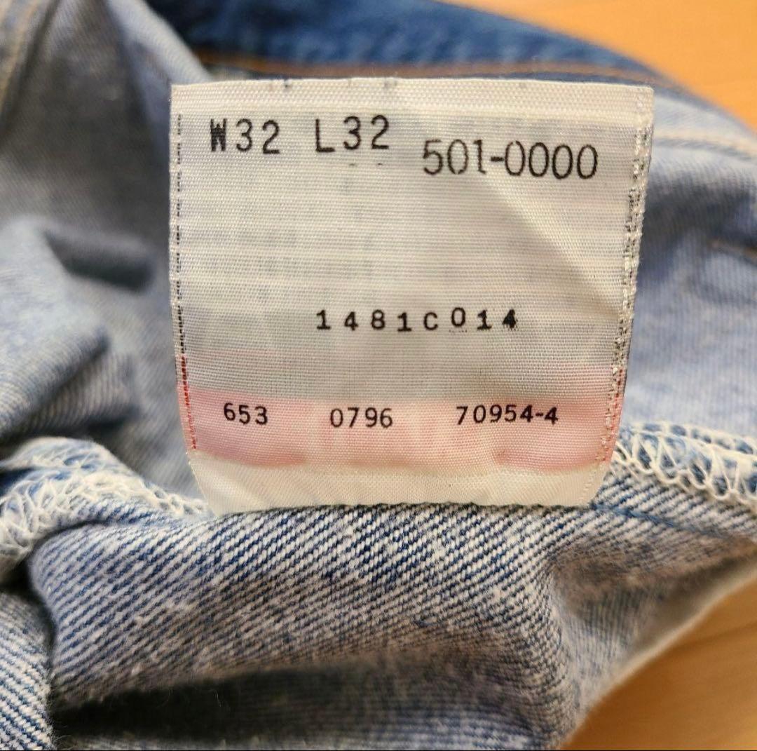 【色落ち◎】 旧16工場 90s リーバイス 501 USA製 W32