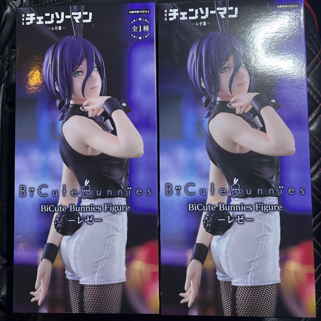 チェーンソーマンBiCute Bunnies Figure レゼ 2体セット