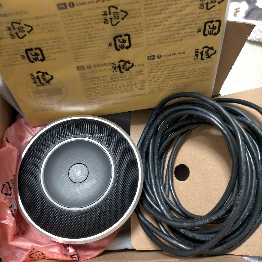 美品 拡張マイク ヤマハ YVC-MIC1000EXX