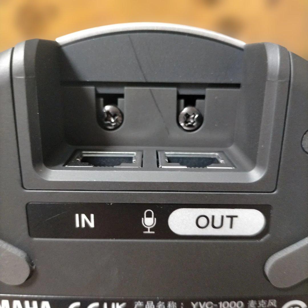 美品 拡張マイク ヤマハ YVC-MIC1000EXX
