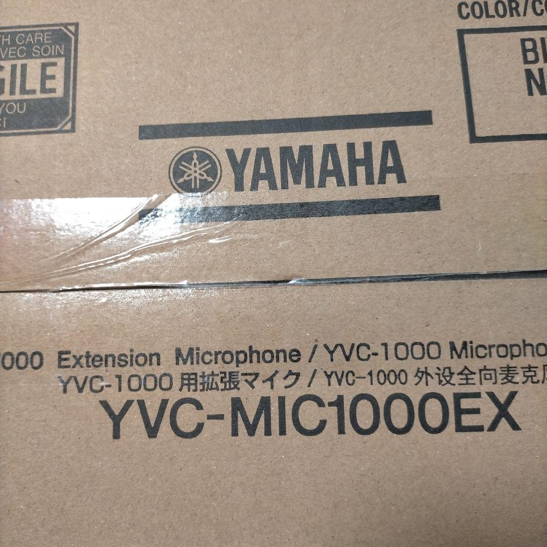 美品 拡張マイク ヤマハ YVC-MIC1000EXX
