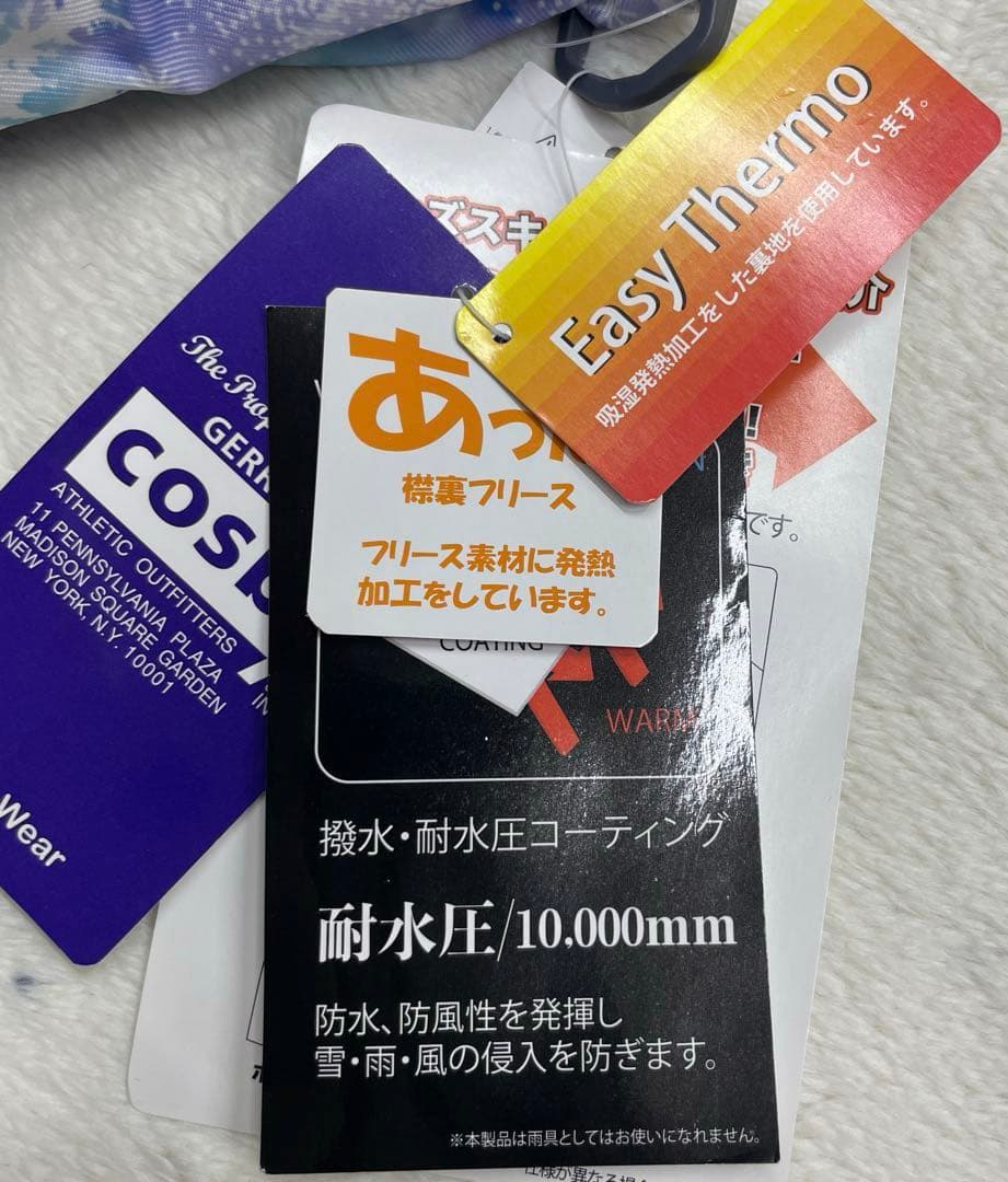 7r338 新品　cosby 新品　120cm スキーウェア　子供　上下セット