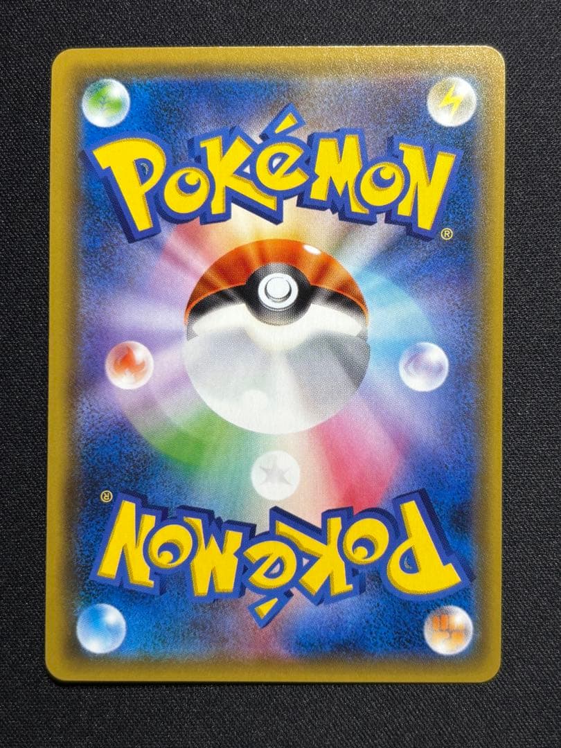 【美品】ゲンガー＆ミミッキュ　GX RR