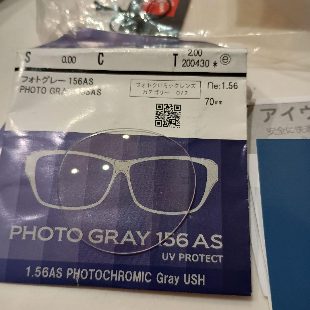 新品 正規品 RAY-BAN 4246V 2372 レイバン 調光 サングラス