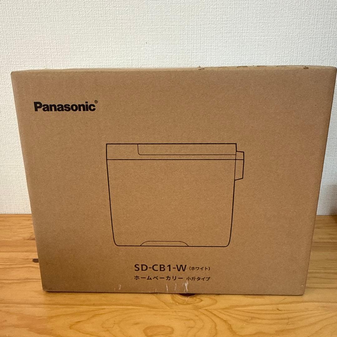 パナソニック ホームベーカリー パン焼き器 ホワイト SD-CB1-W