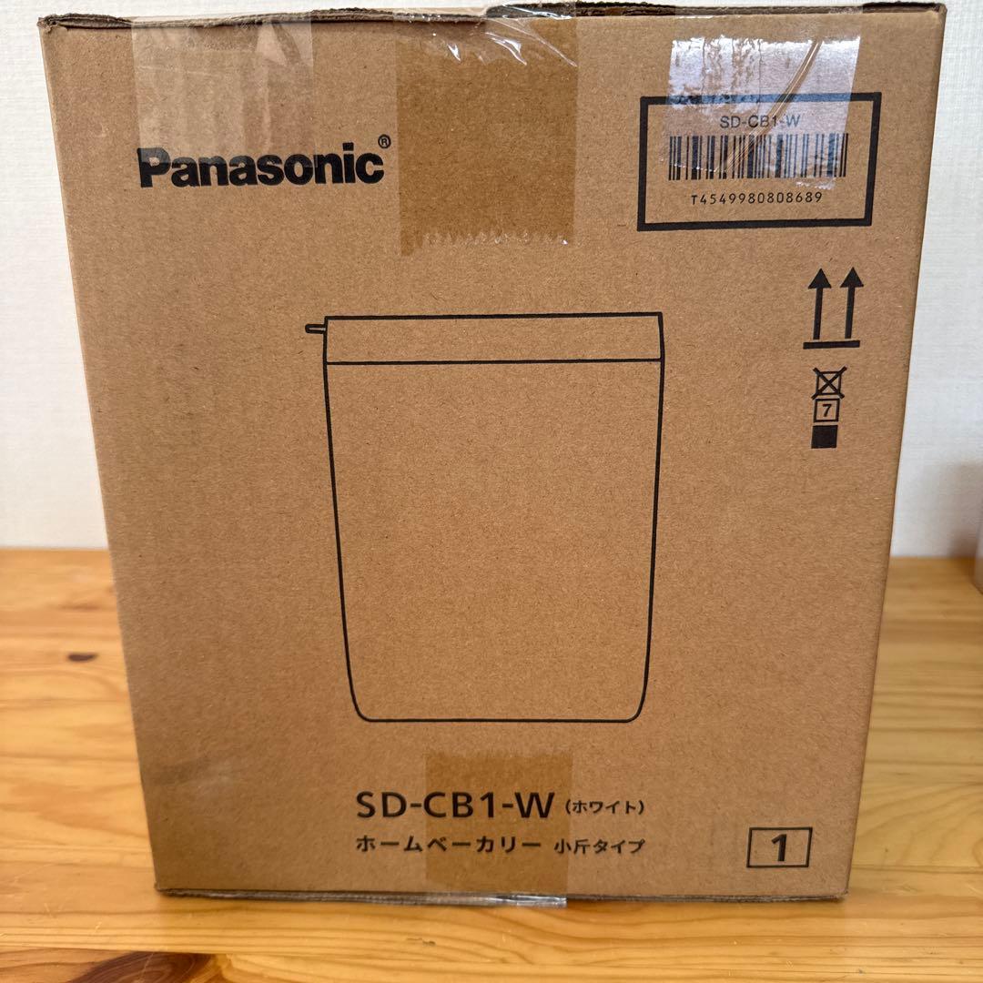 パナソニック ホームベーカリー パン焼き器 ホワイト SD-CB1-W