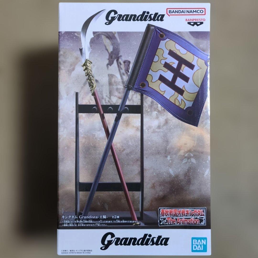 最新プライズフィギュア 9体 まとめ売り 波風ミナト Grandista セット