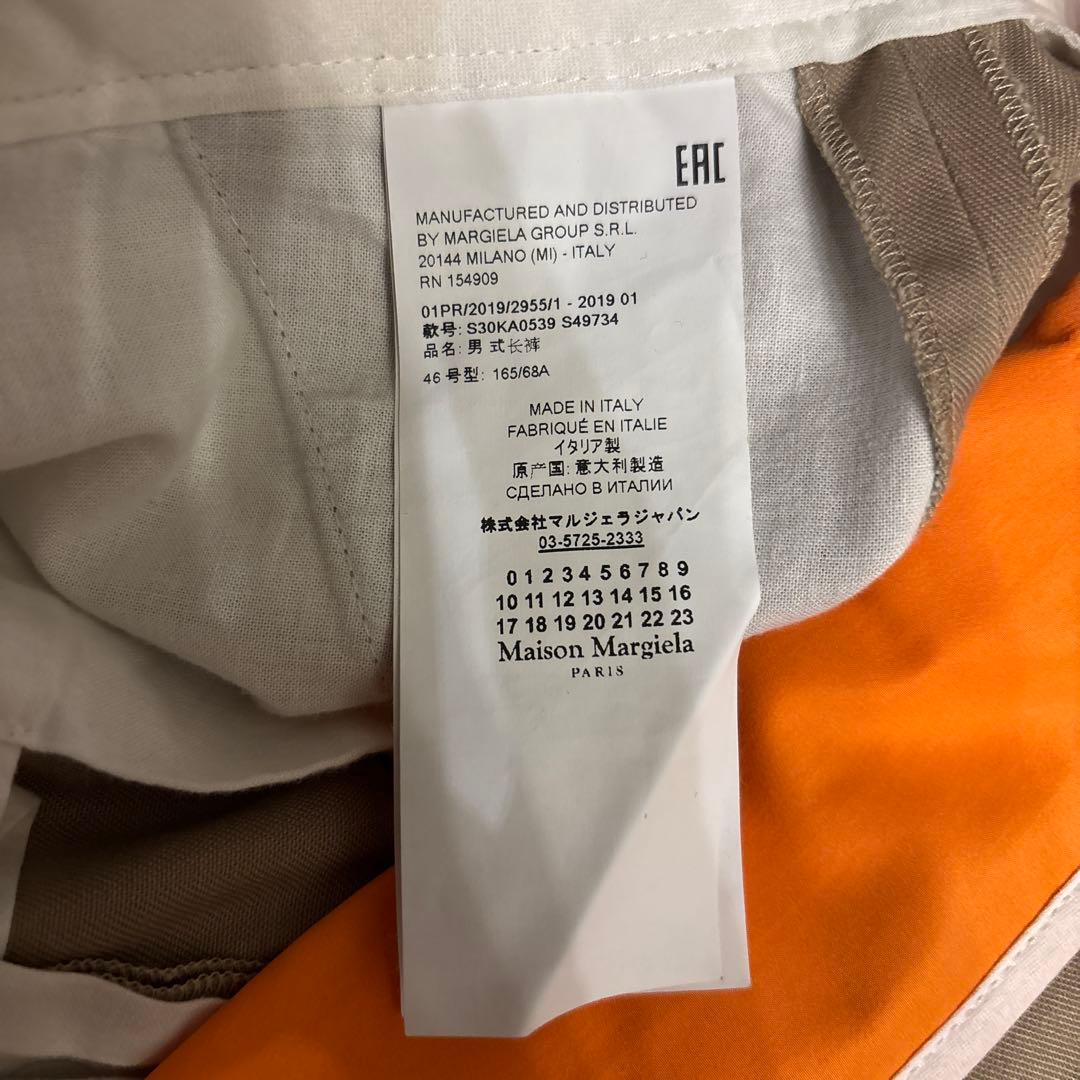 Maison Margiela マルジェラ 19ss ベージュ チノパン