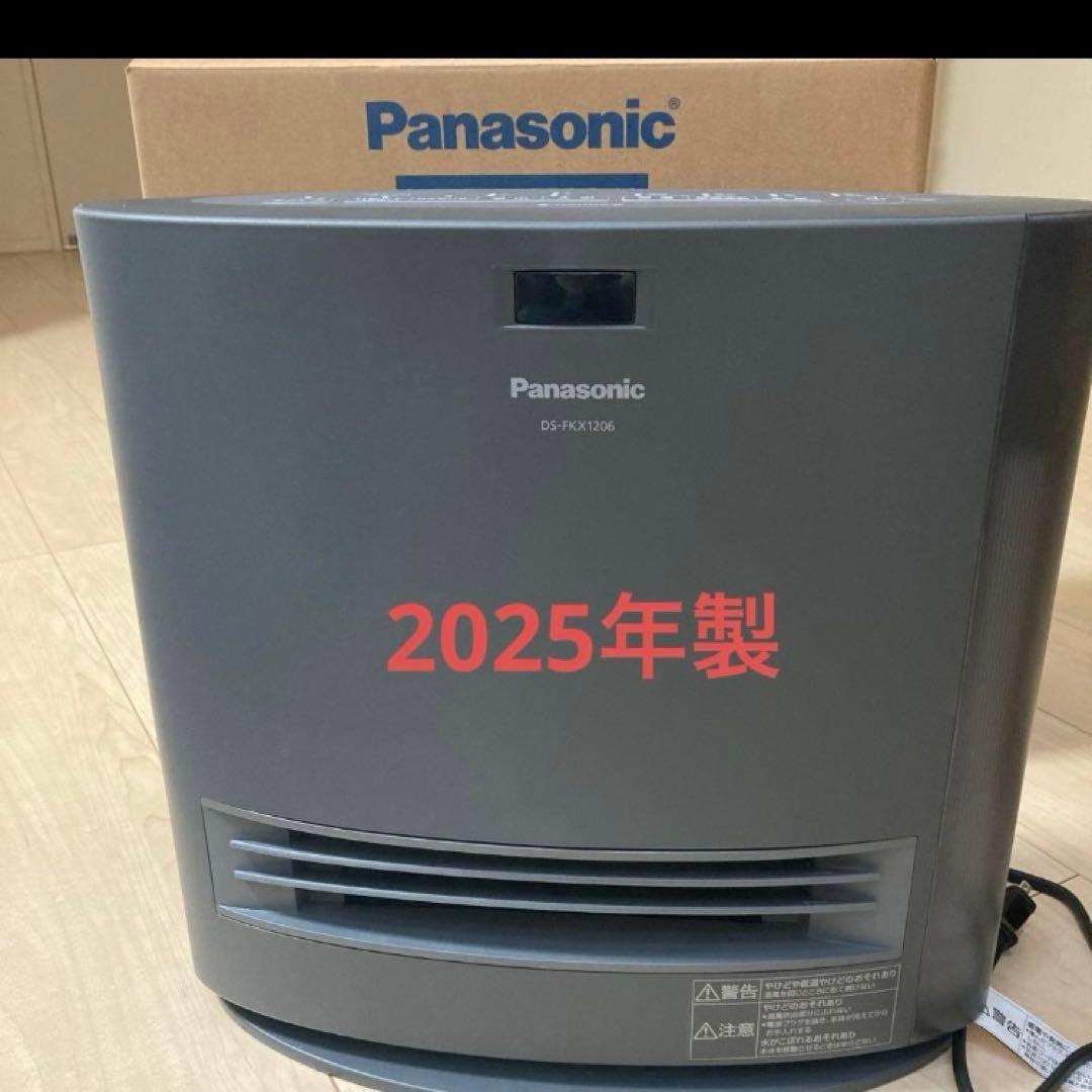 最終お値下げ！超美品！2025年製パナソニック加湿セラミックファンヒーター