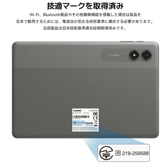 アンドロイド16搭載 11インチ タブレット 超軽量550g サブPC 趣味