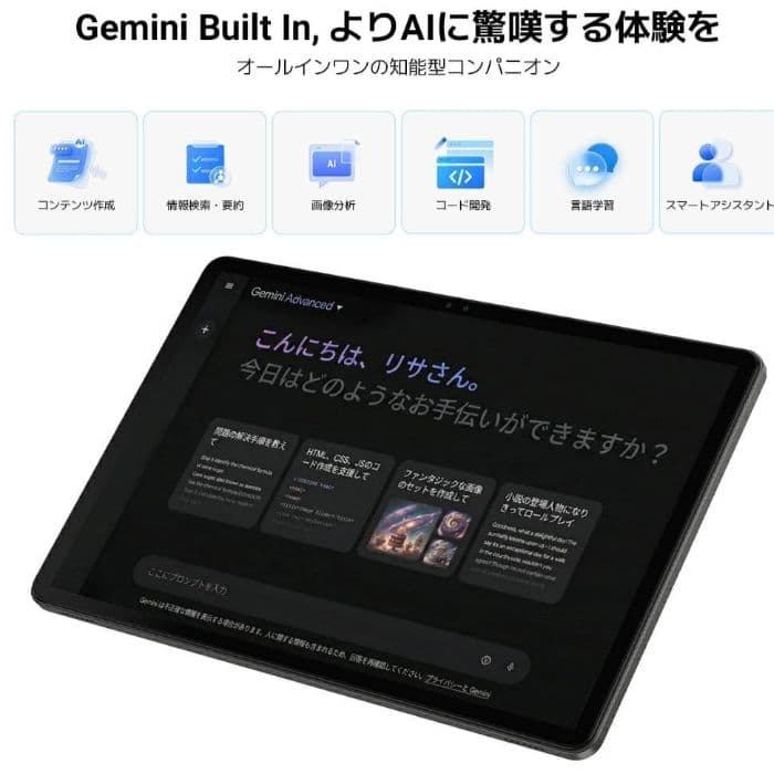 アンドロイド16搭載 11インチ タブレット 超軽量550g サブPC 趣味