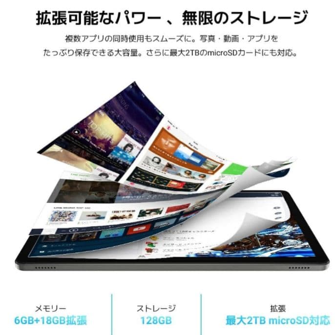アンドロイド16搭載 11インチ タブレット 超軽量550g サブPC 趣味
