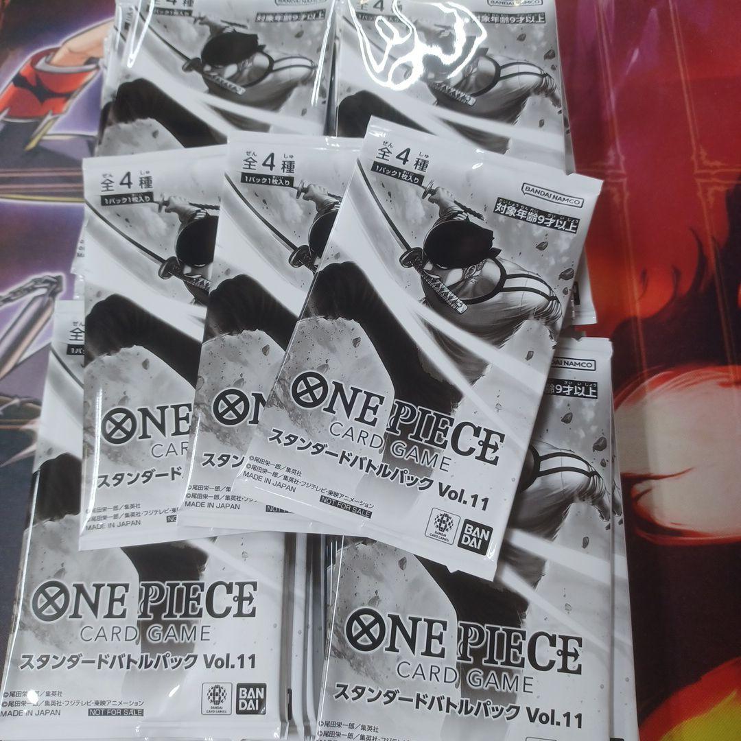 ワンピースカードゲーム スタンダードバトルパックVol.11 83パック未開封