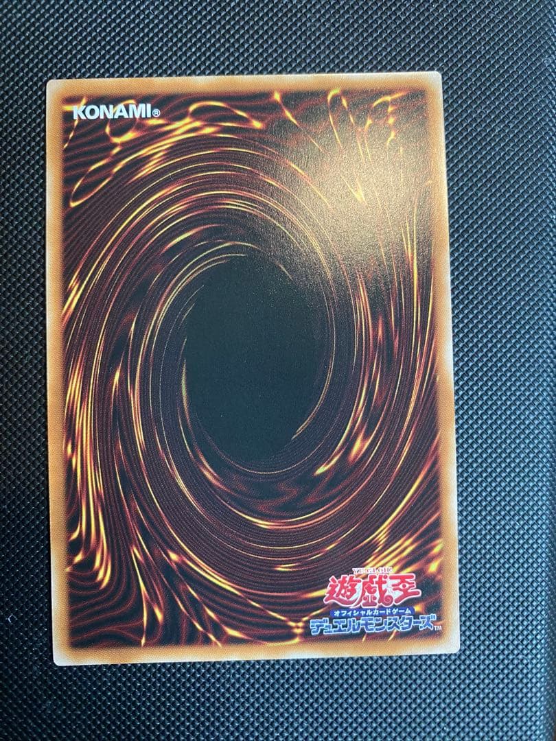 幻魔の扉　シークレット　美品