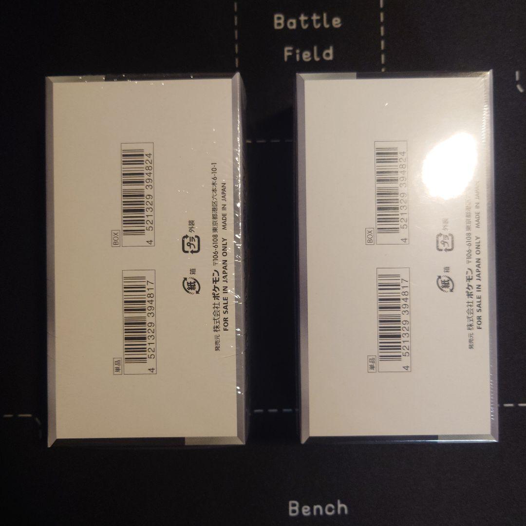 ポケモンカードゲーム ハイクラスパック シャイニートレジャーex シュリンク付き